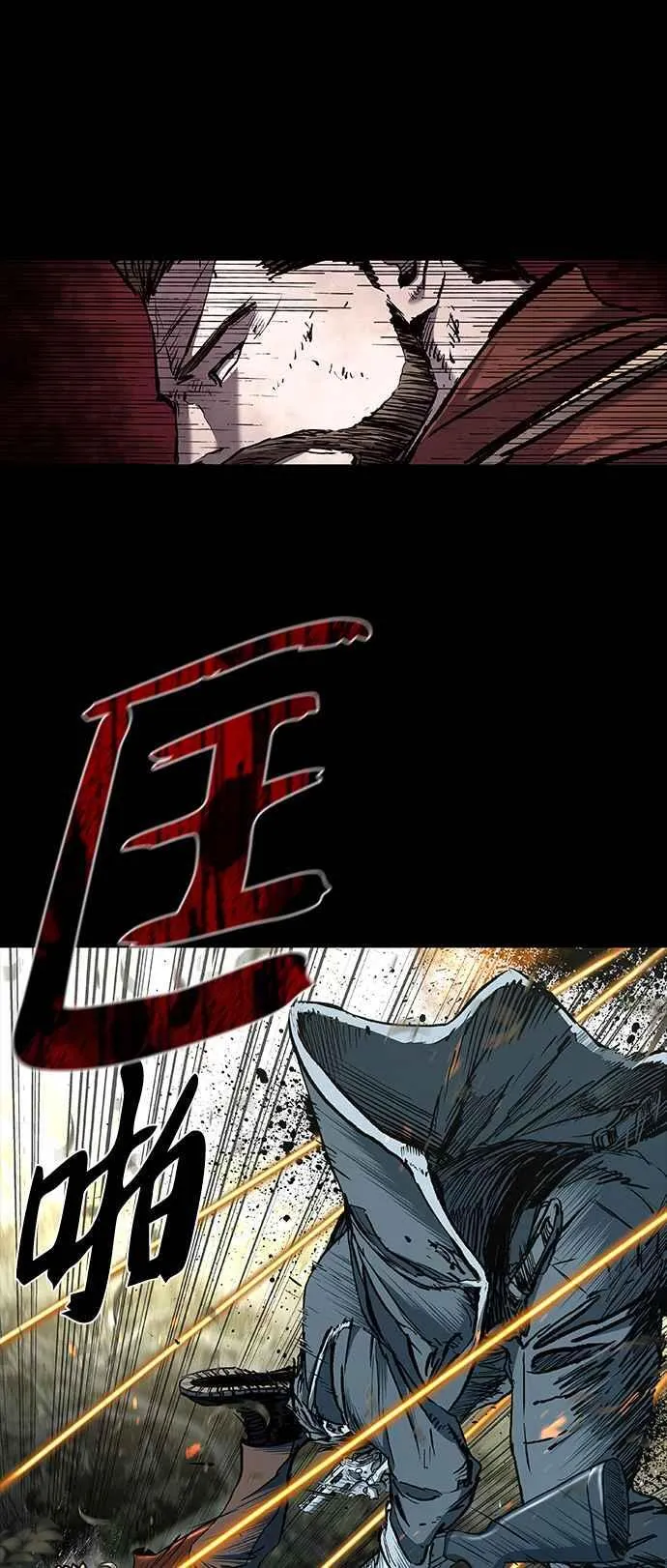 第53话 第30页