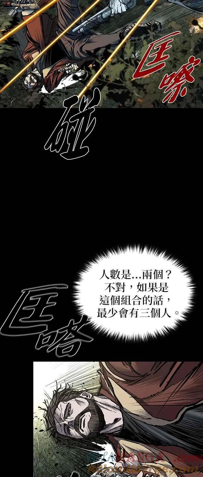 第53话 第31页