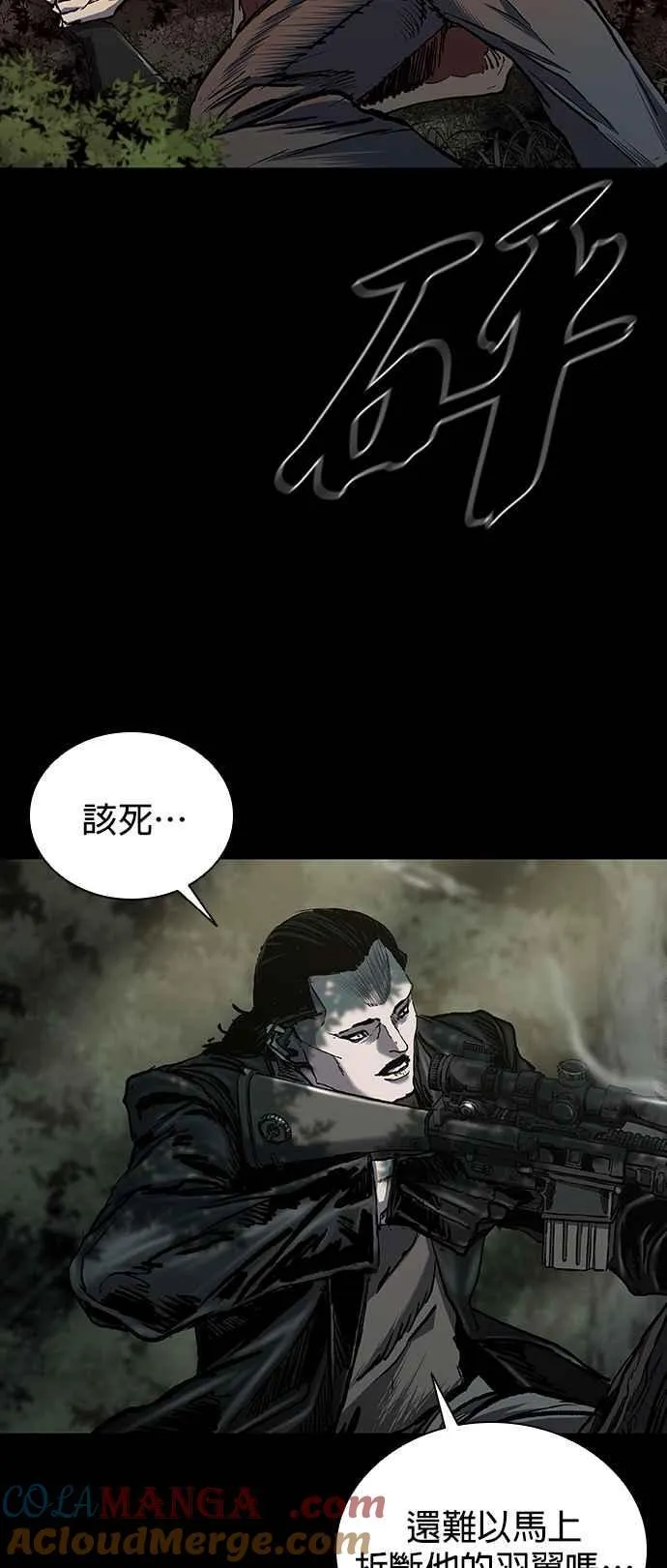第53话 第34页
