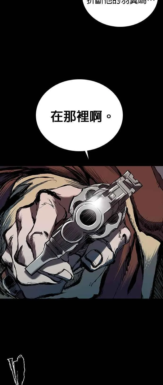 第53话 第35页