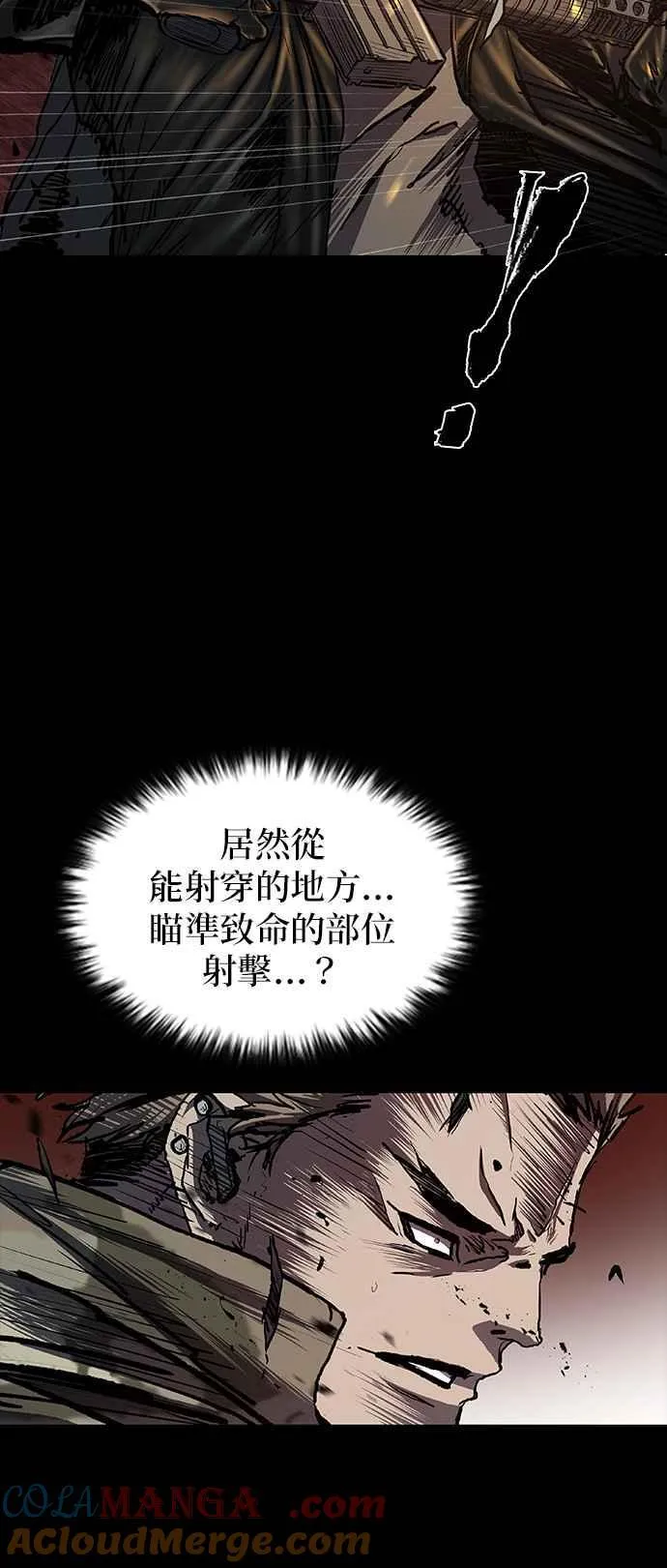 第53话 第37页