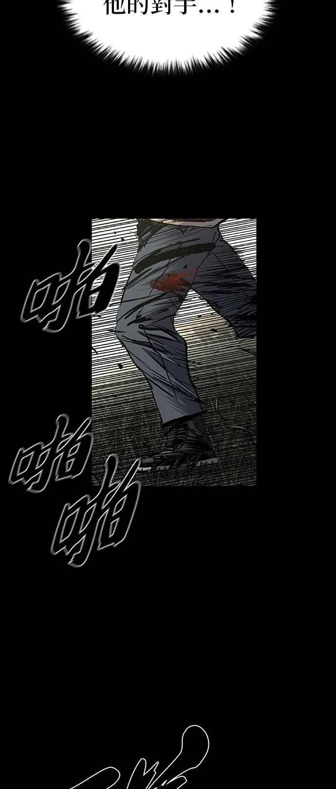 第53话 第39页