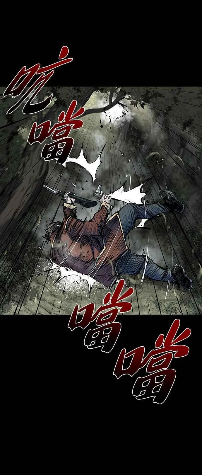 第53话 第41页