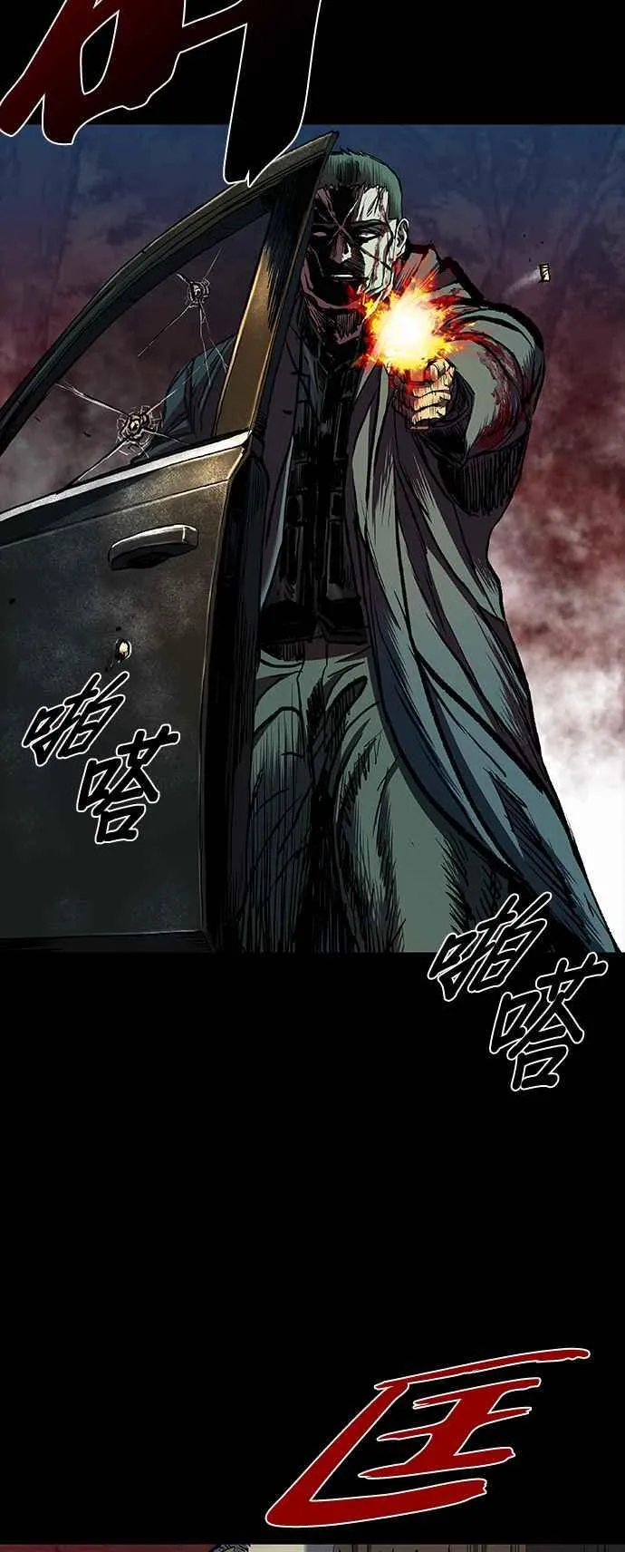 第53话 第45页