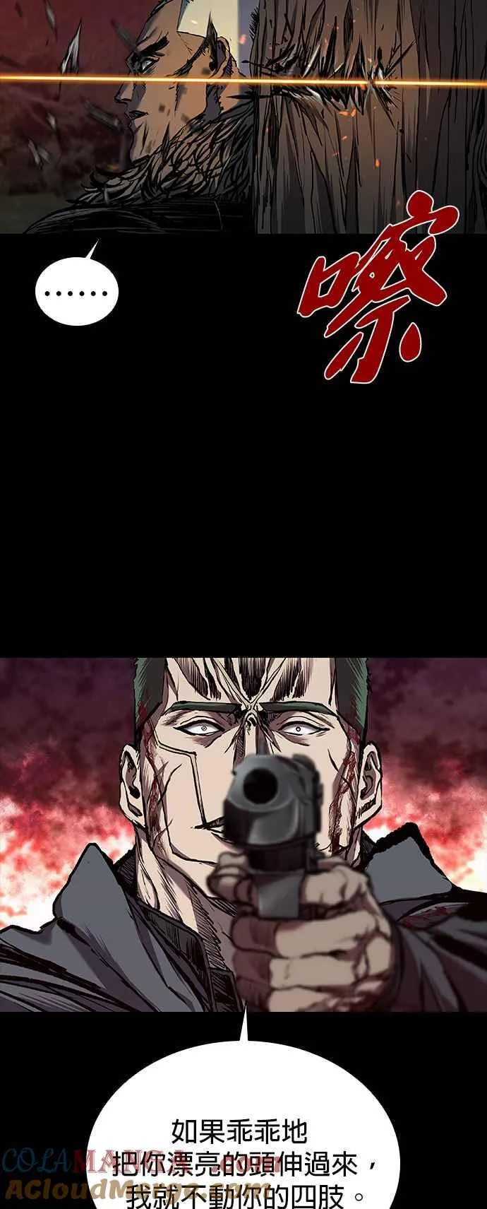 第53话 第46页