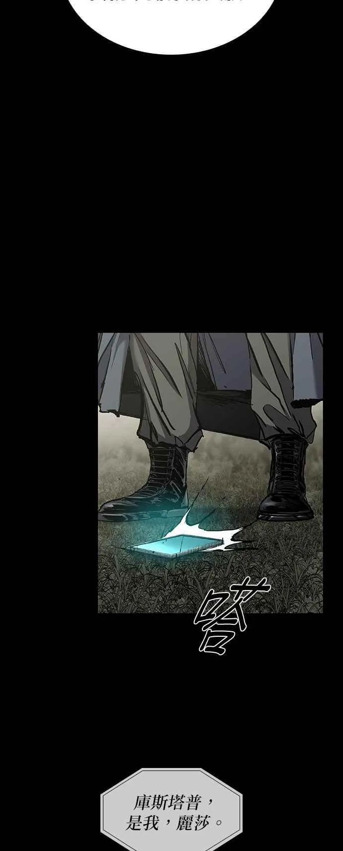 第53话 第47页