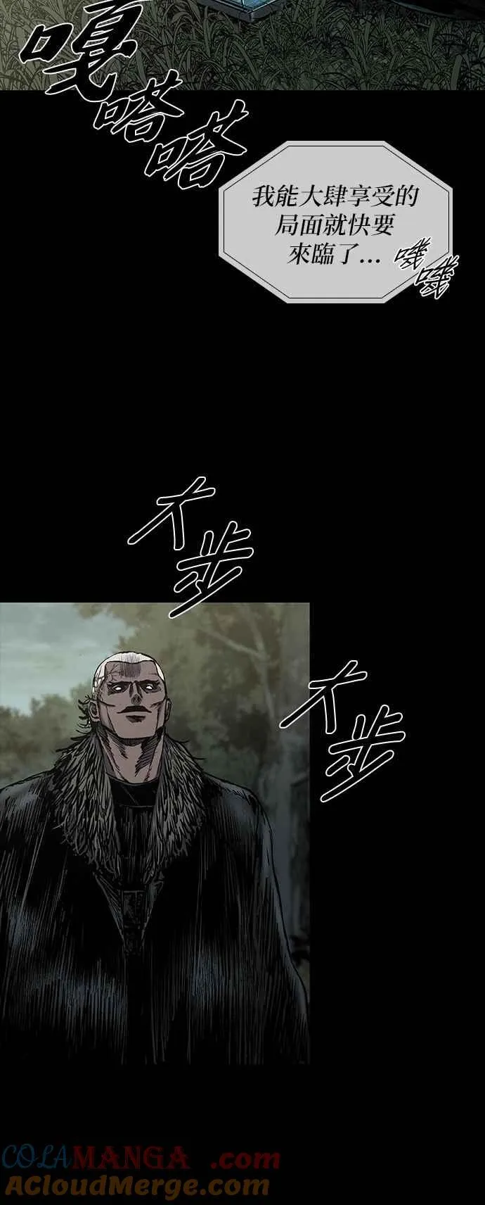 第53话 第49页