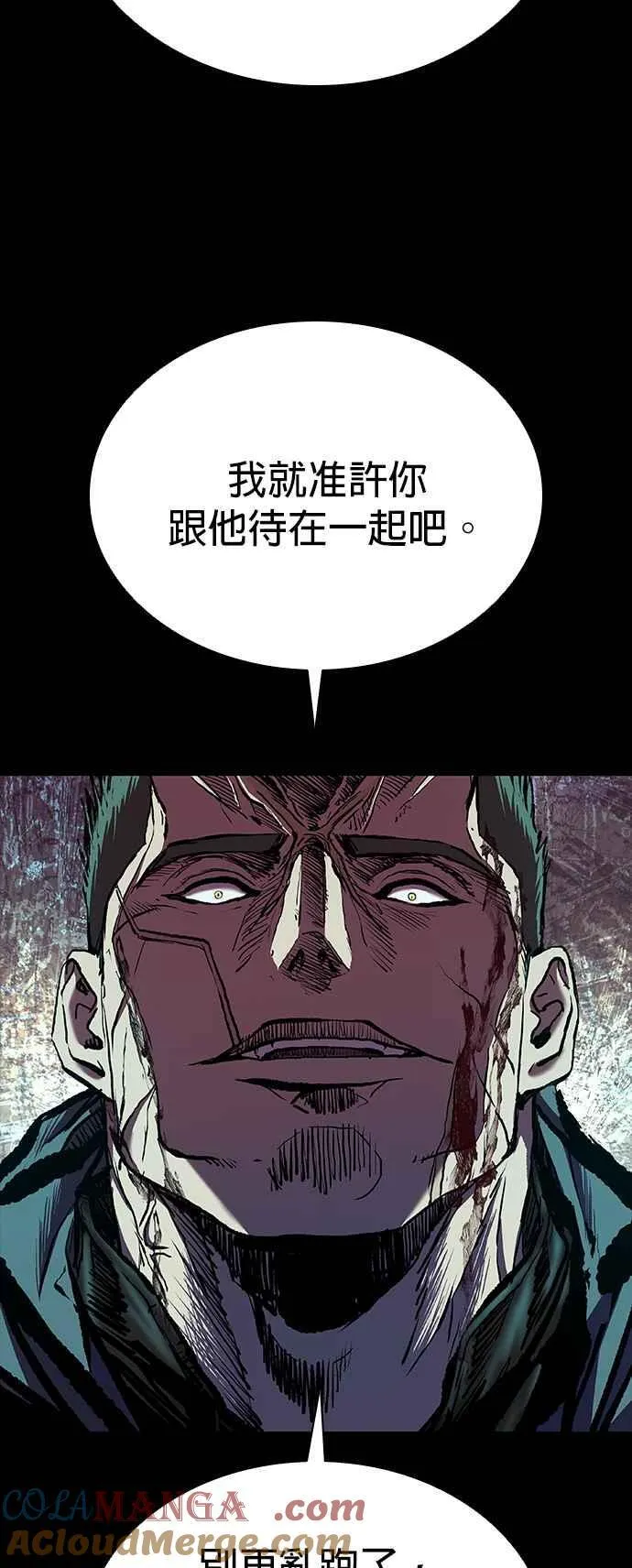 第53话 第52页