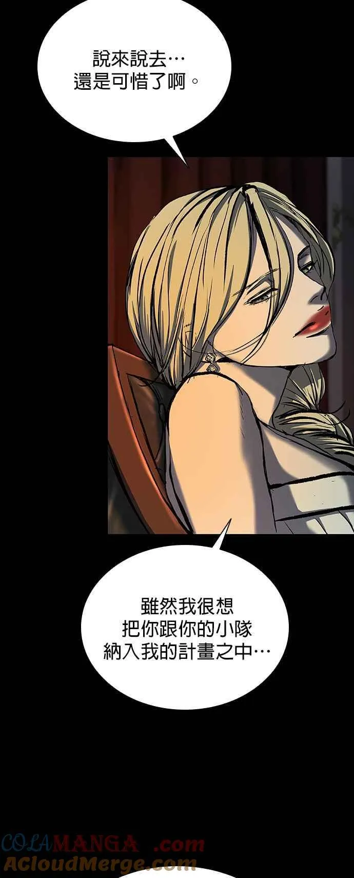 第53话 第58页