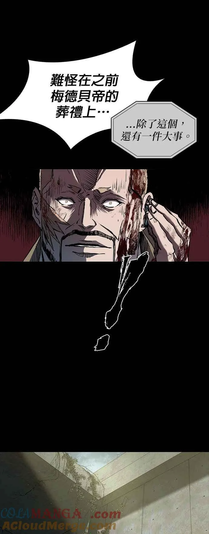 第53话 第70页