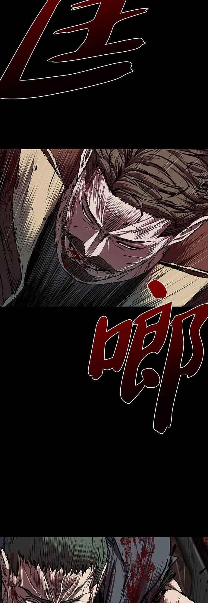 第54话 第9页