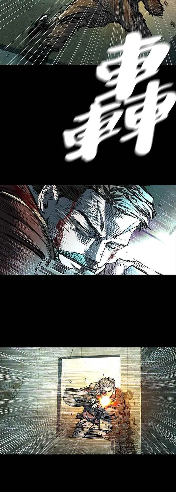 第54话 第20页