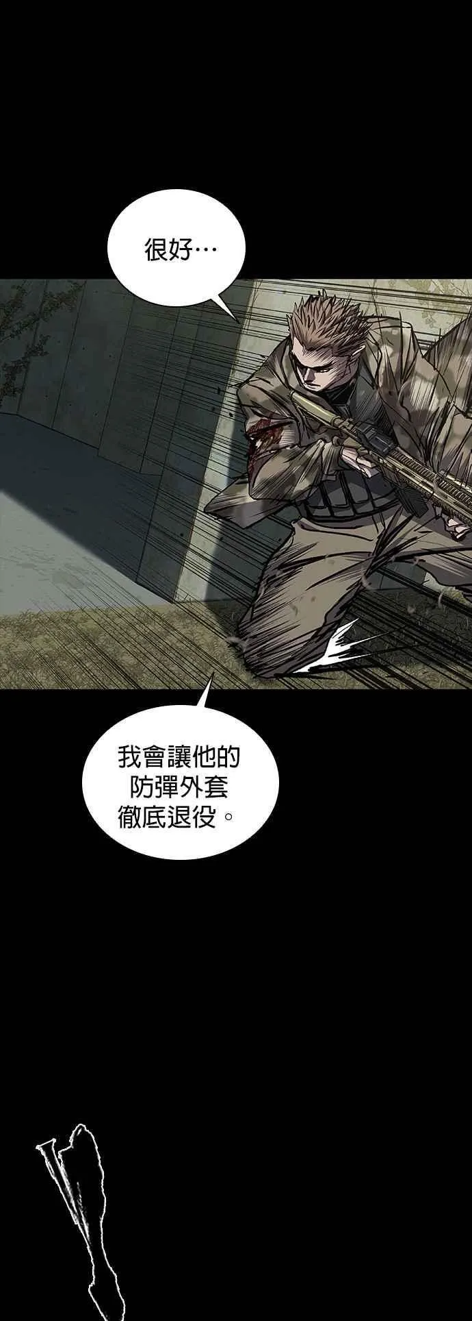 第54话 第24页