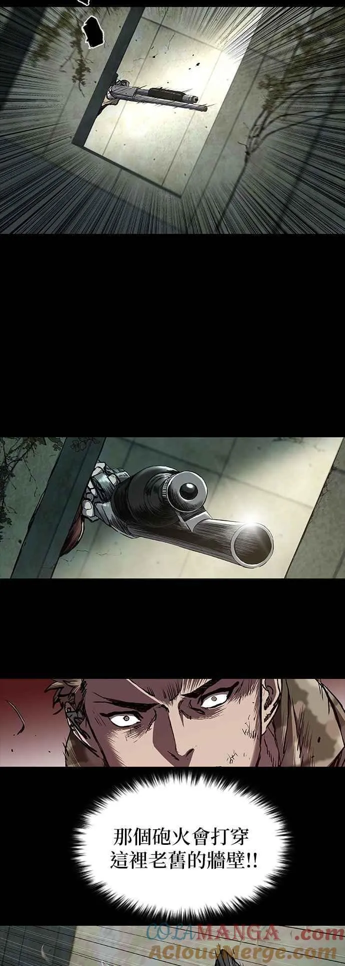 第54话 第25页