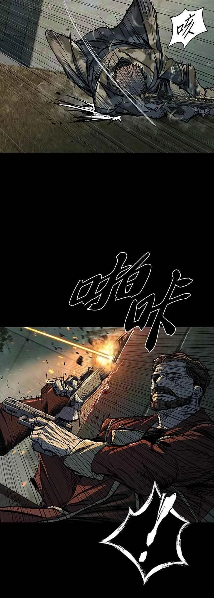 第54话 第26页