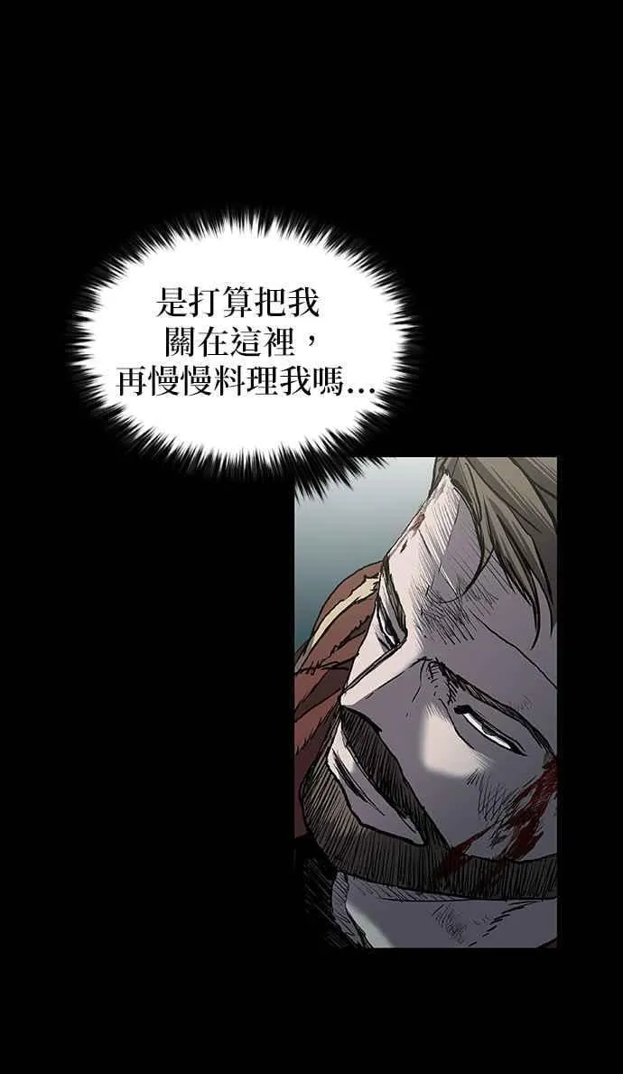 第54话 第32页