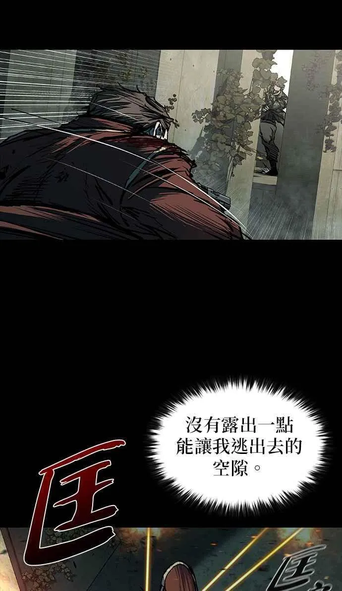 第54话 第36页