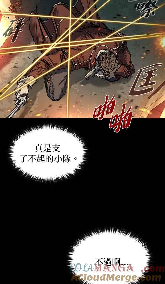 第54话 第37页