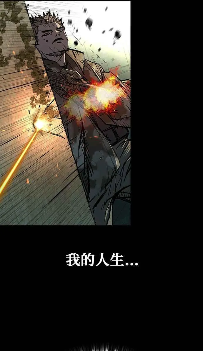 第54话 第39页