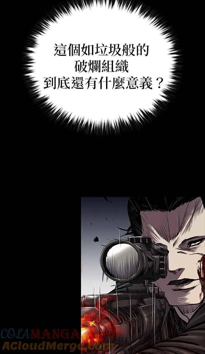 第54话 第40页