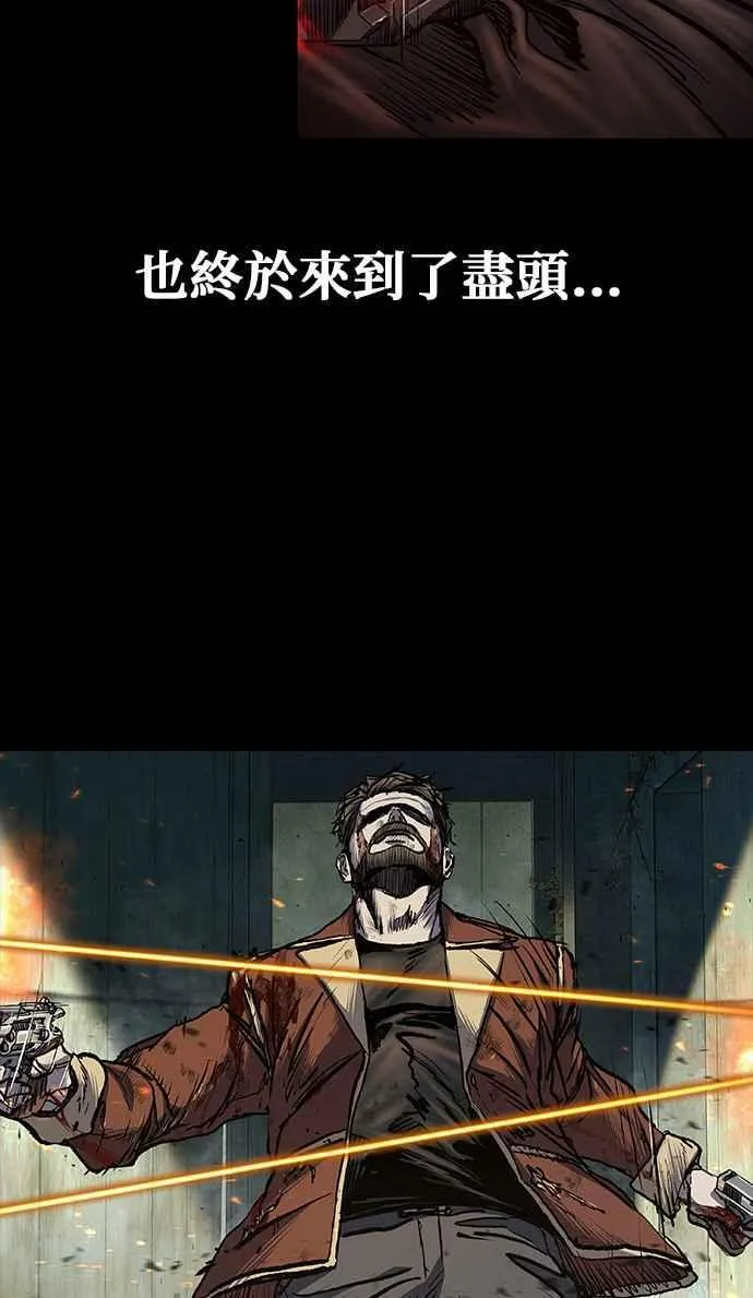 第54话 第41页