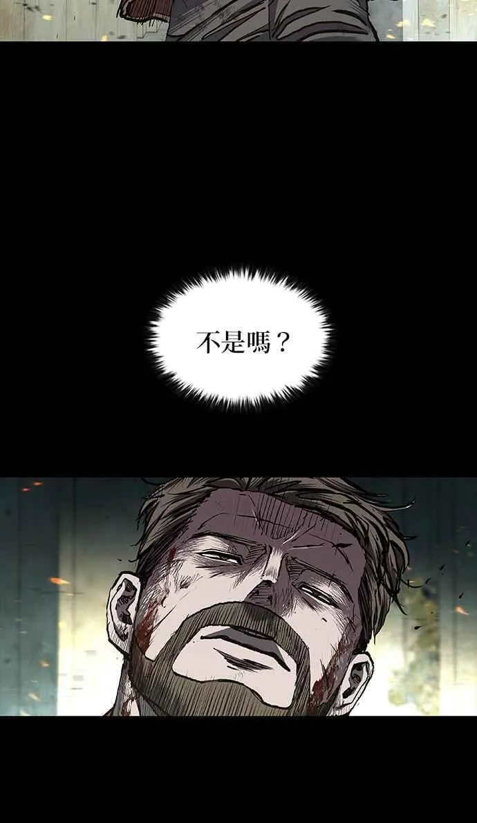 第54话 第42页