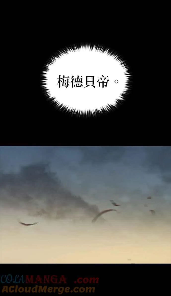 第54话 第43页