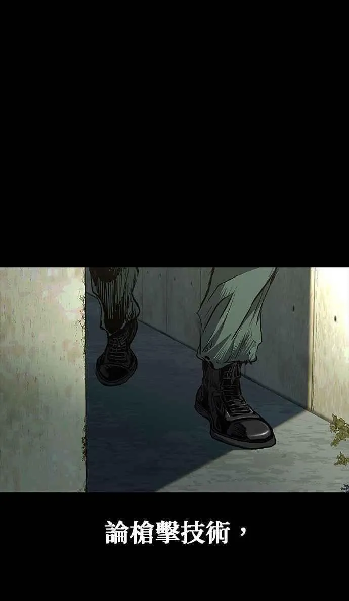 第54话 第44页