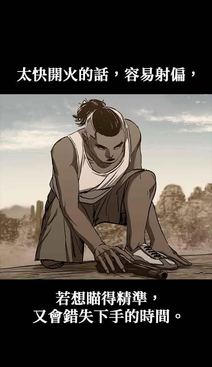 第54话 第45页