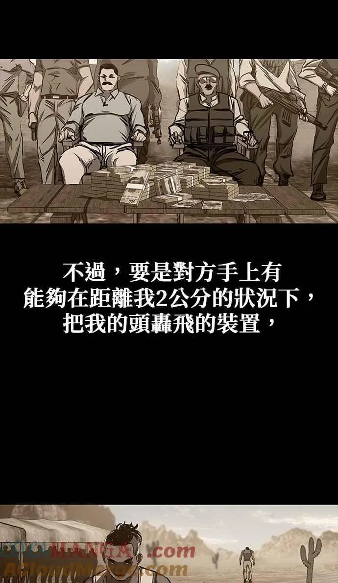 第54话 第46页