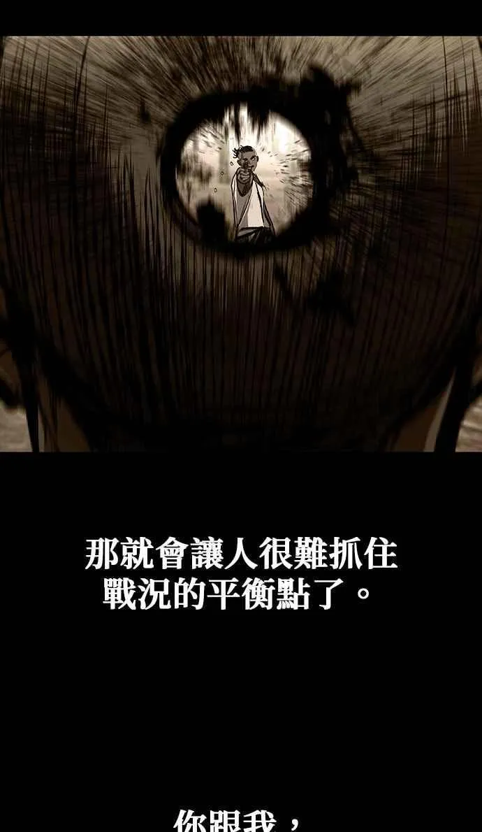 第54话 第48页
