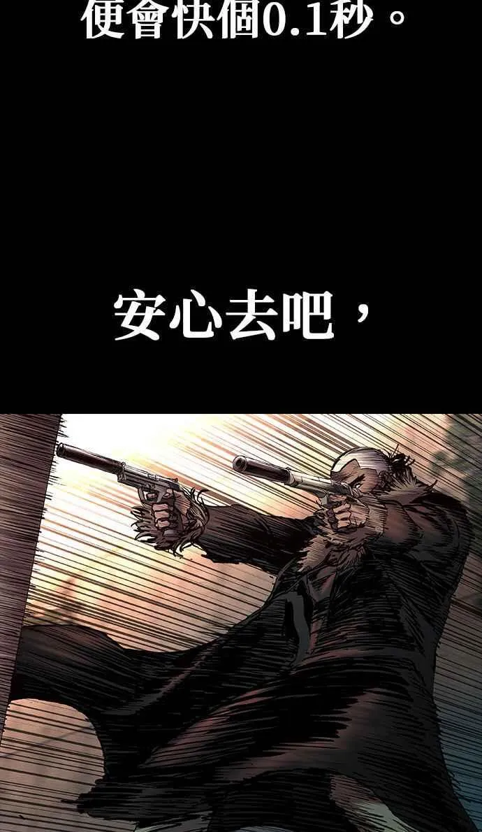 第54话 第51页