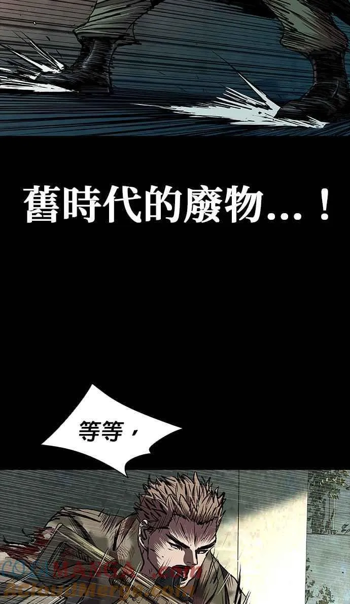 第54话 第52页