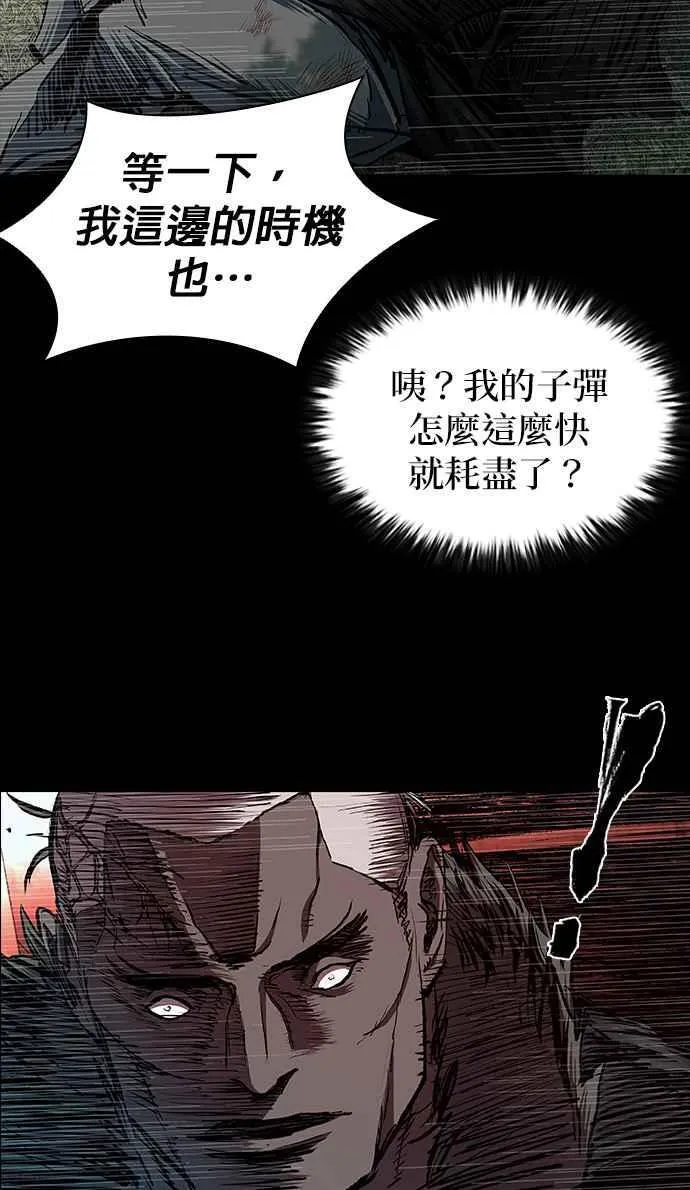 第54话 第54页