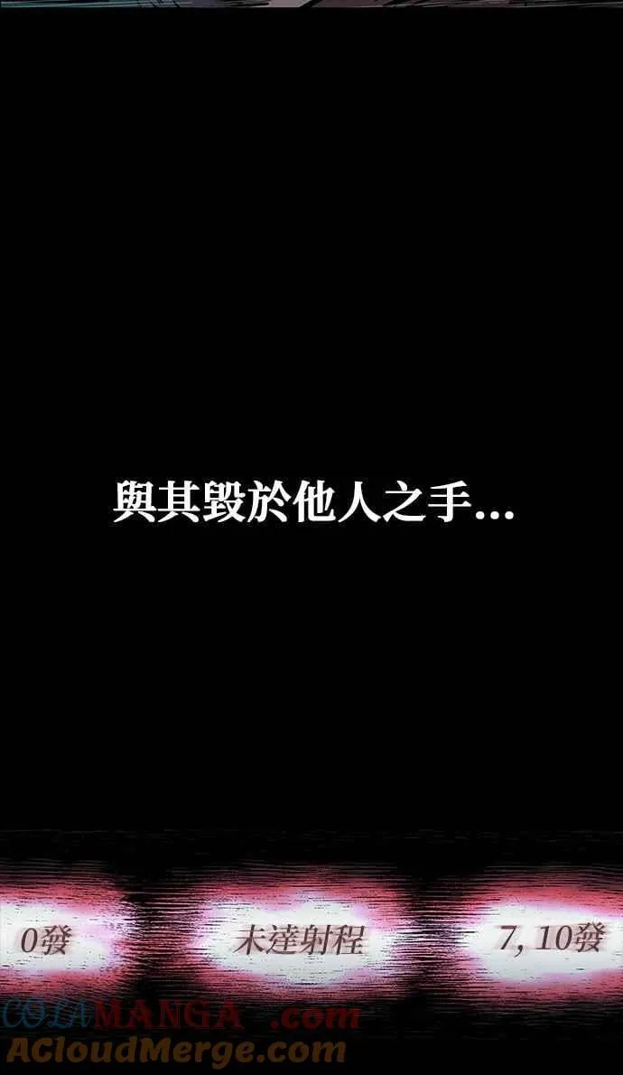 第54话 第55页