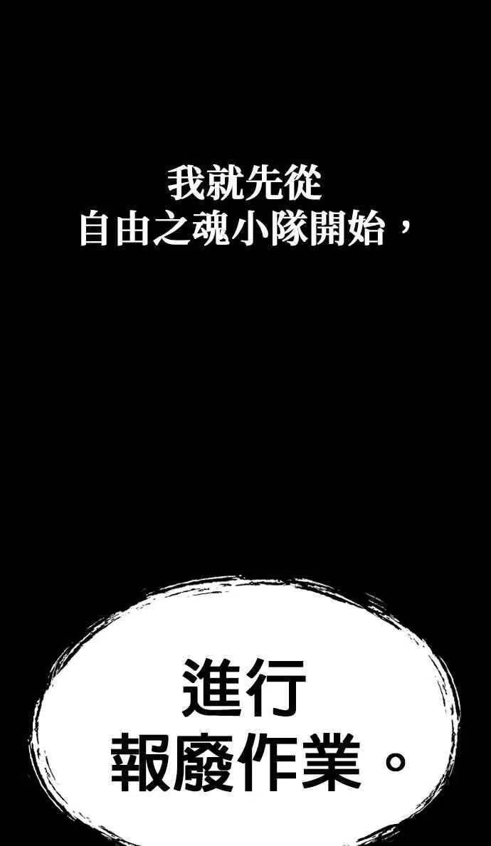第54话 第56页