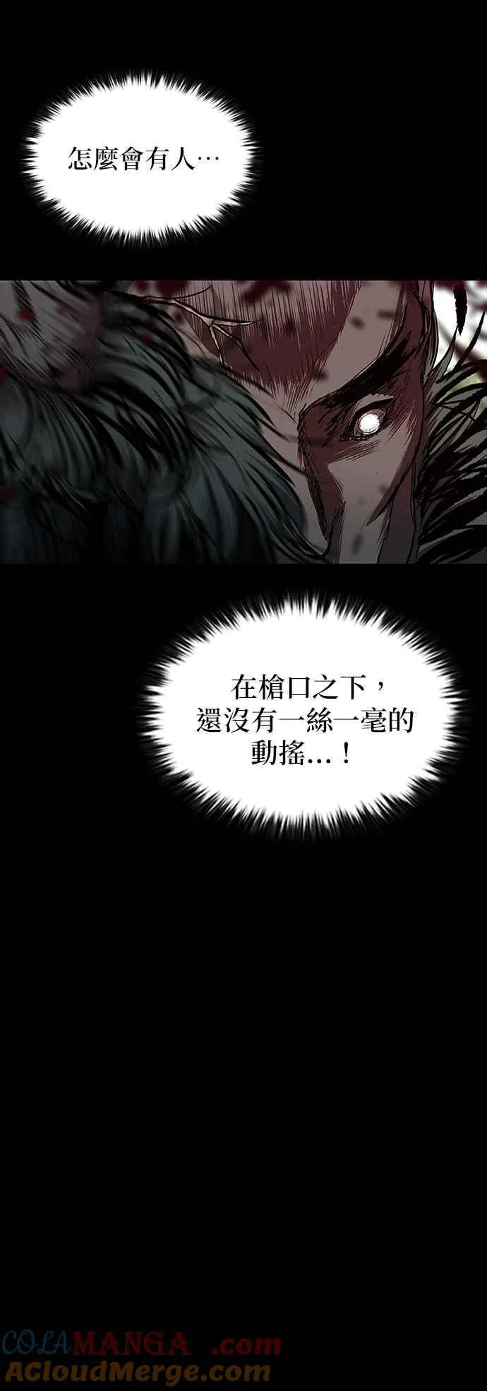 第54话 第64页