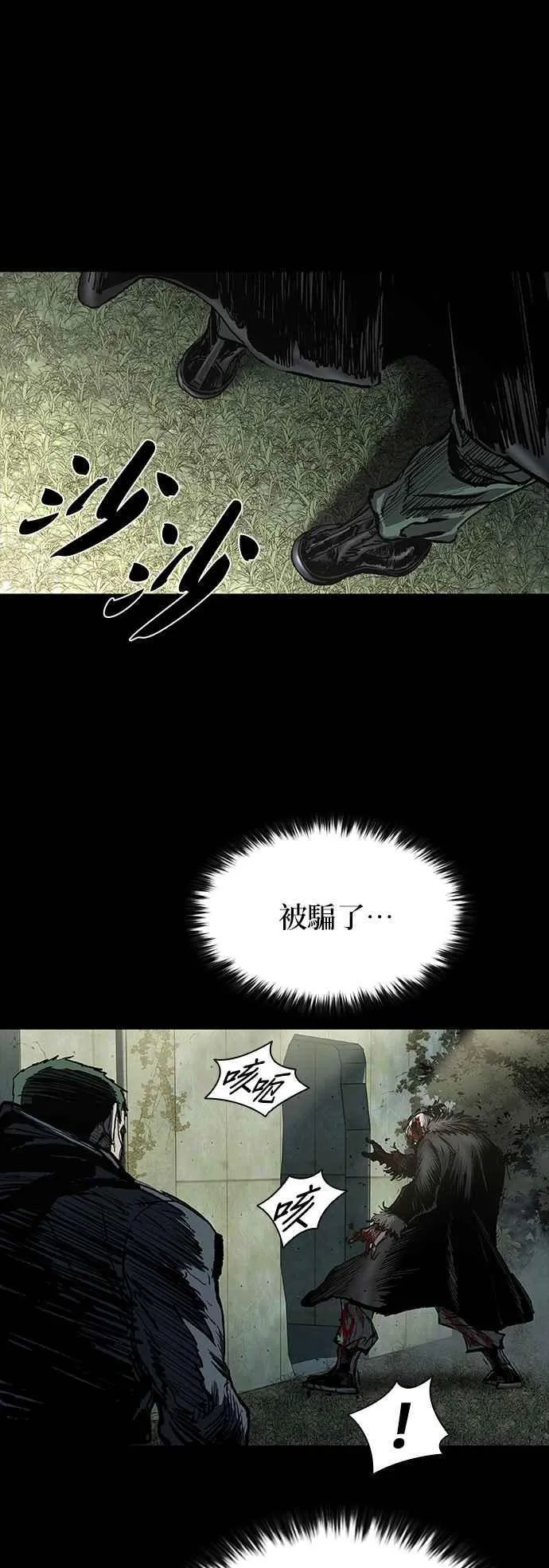 第54话 第65页