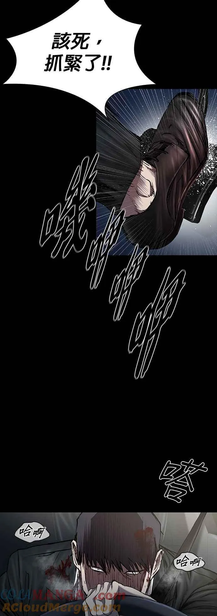 第55话 第19页