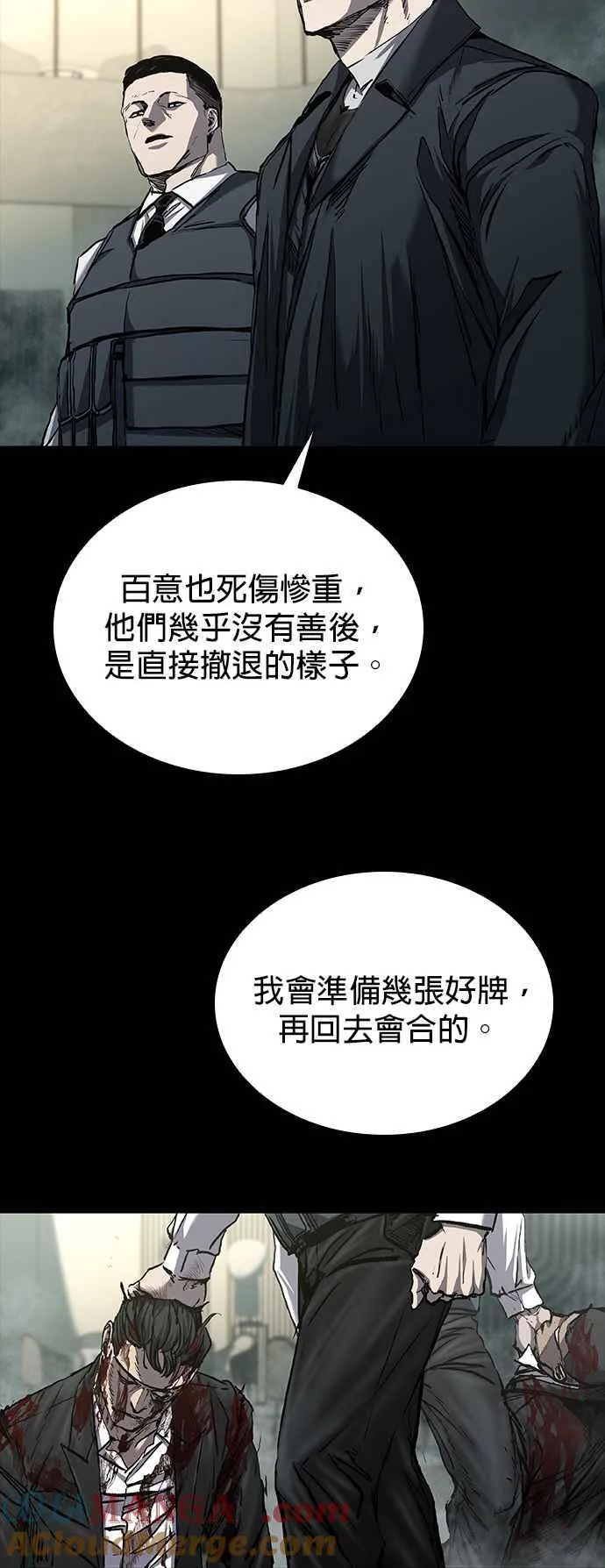 第55话 第22页