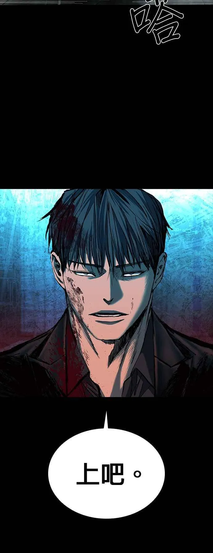 第55话 第33页