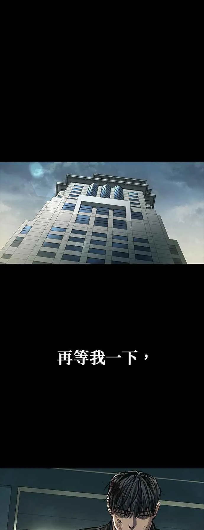 第55话 第35页