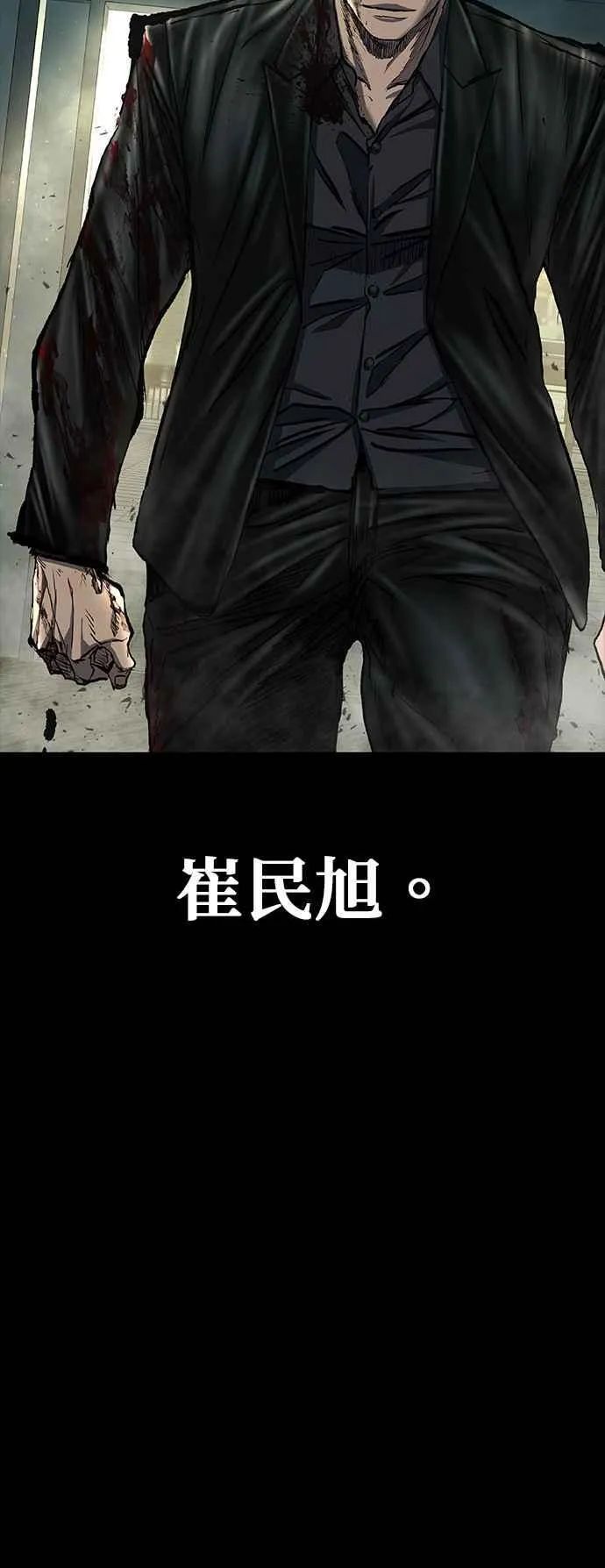 第55话 第36页