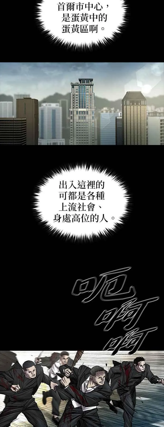 第55话 第39页