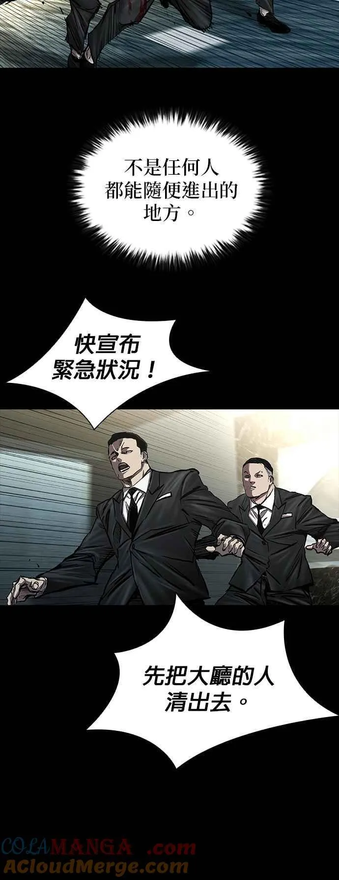 第55话 第40页
