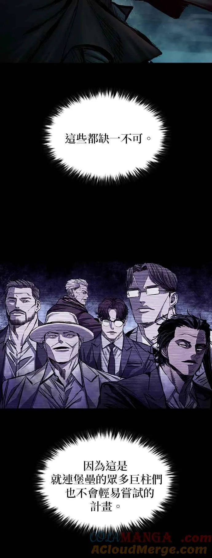 第55话 第43页