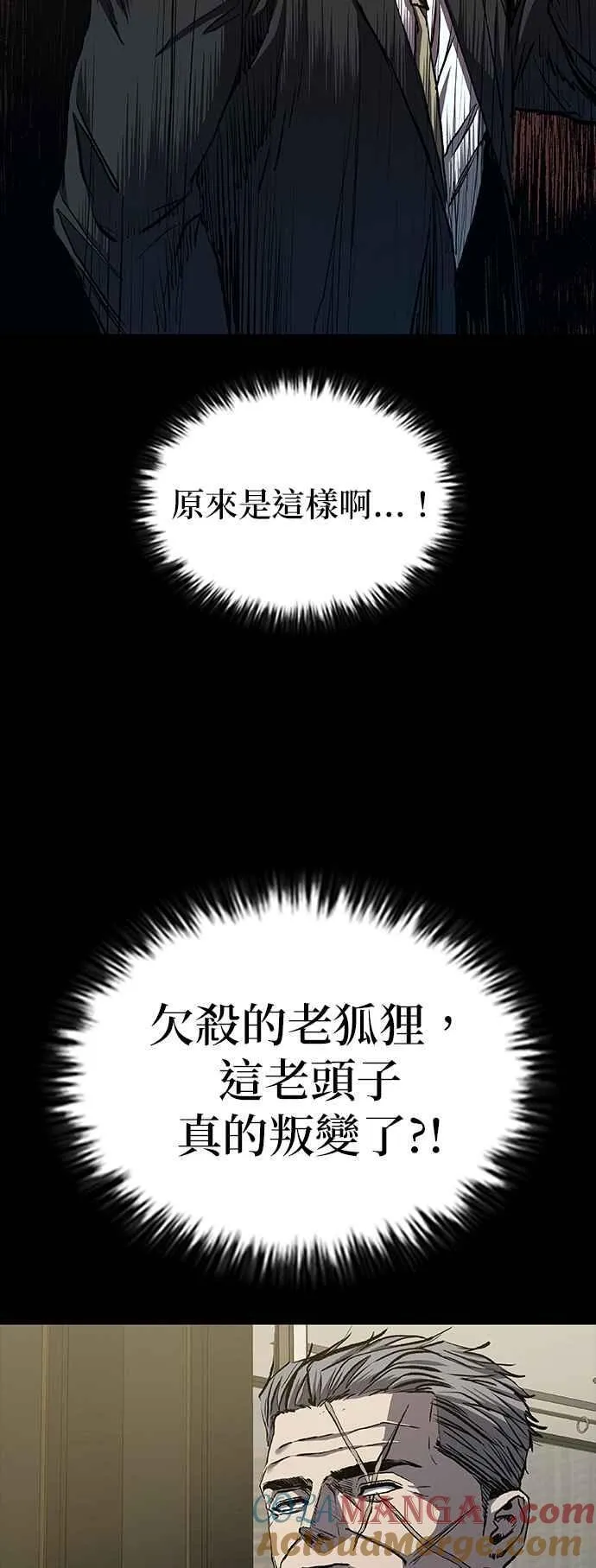 第55话 第52页