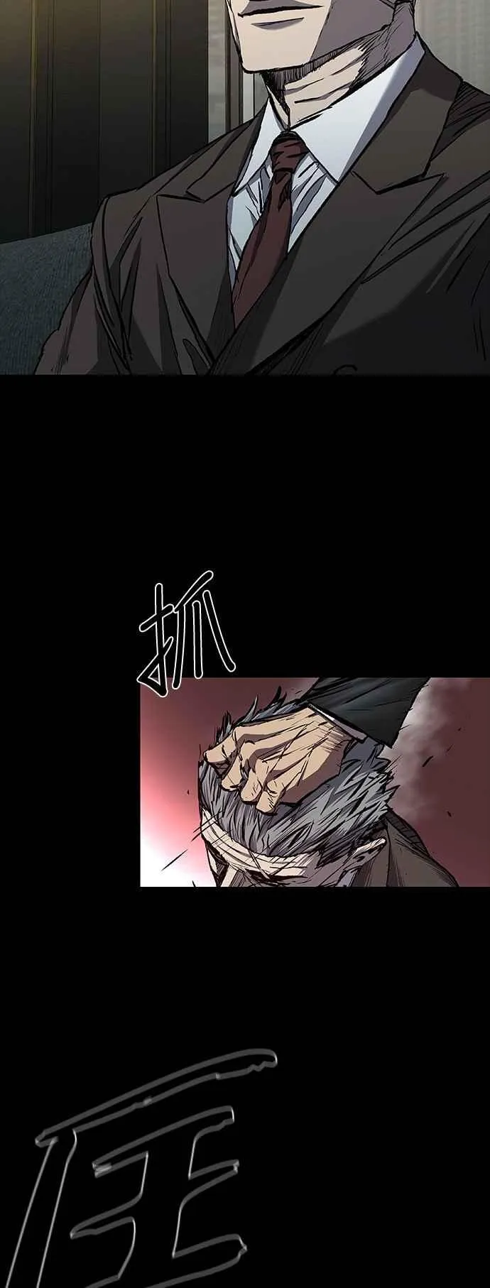 第55话 第53页