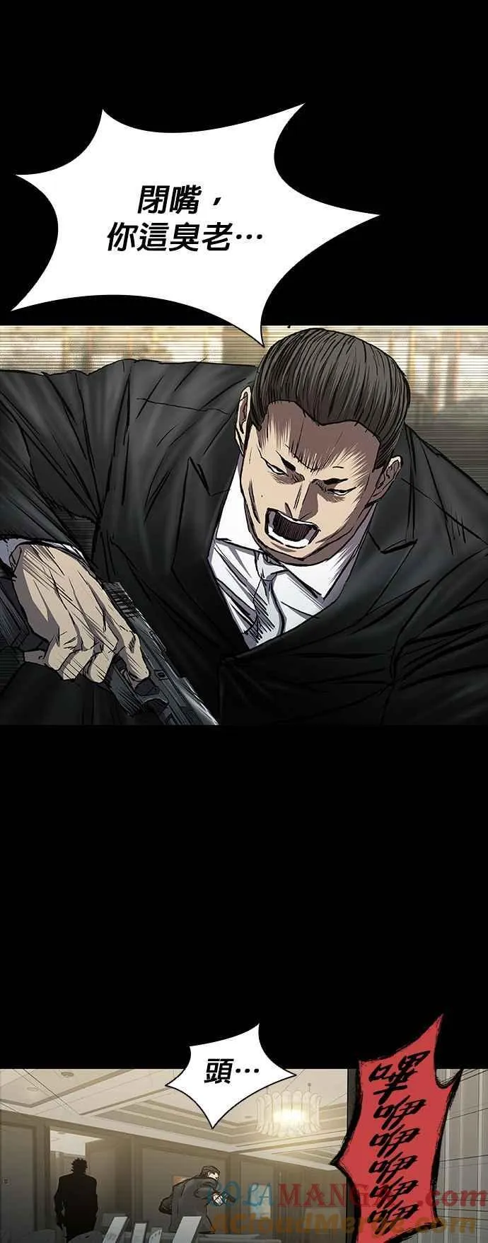 第55话 第61页