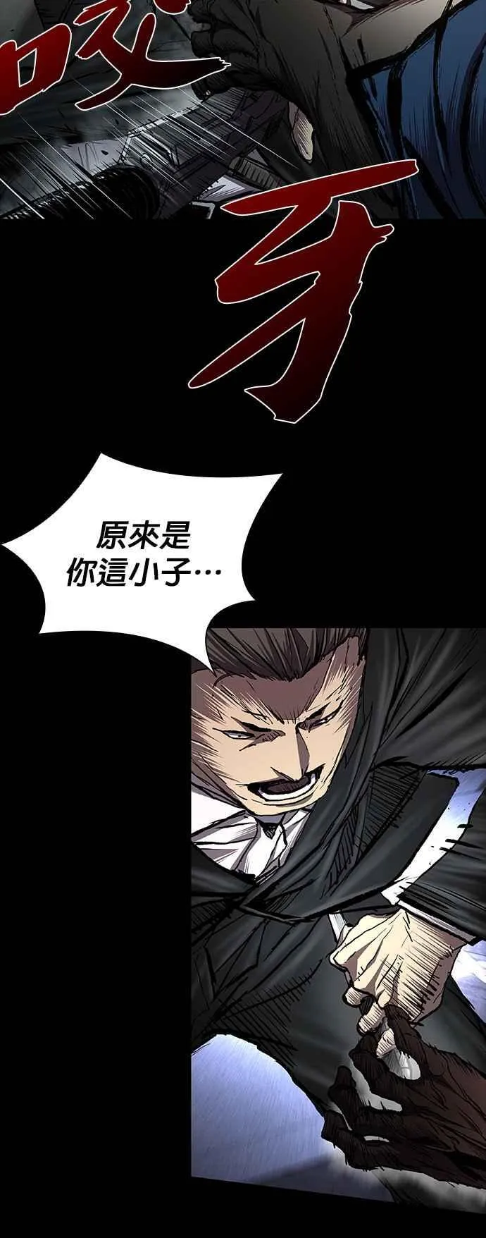 第55话 第63页